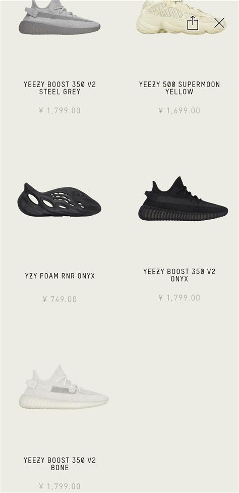 echte yeezys|are yeezys in china.